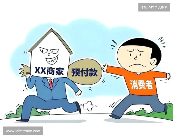 预付式消费规范发展，消费者权益保障强化